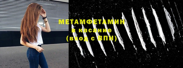 MDMA Premium VHQ Белоозёрский