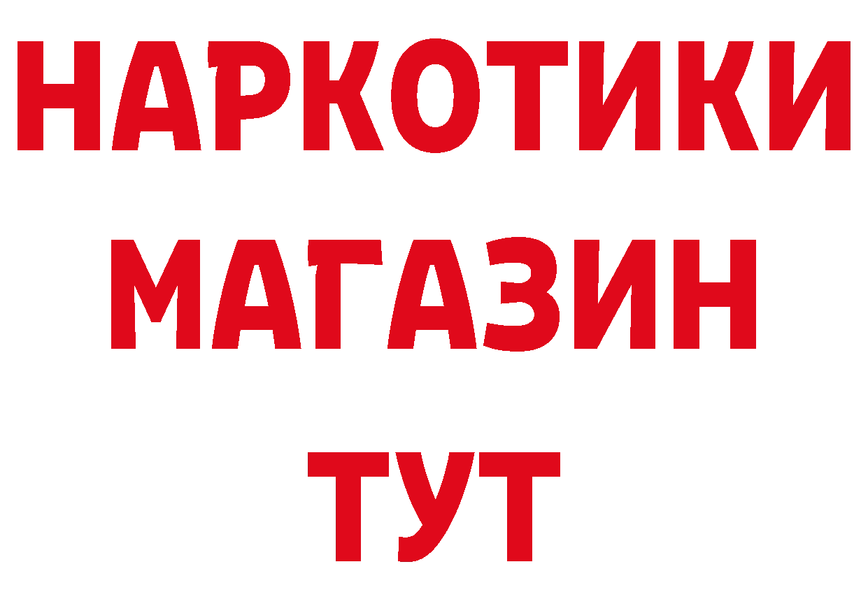 Как найти наркотики? это телеграм Электроугли