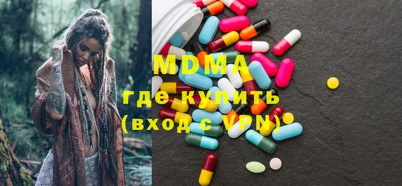 MDMA Molly  дарк нет клад  Электроугли 