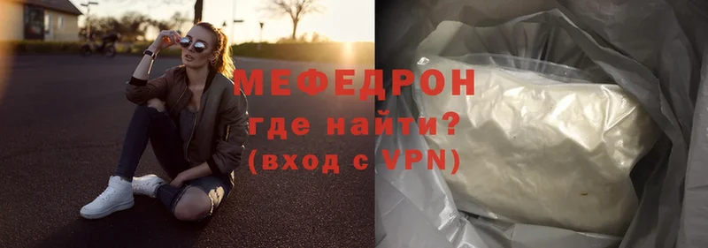 hydra ссылка  Электроугли  Меф mephedrone 