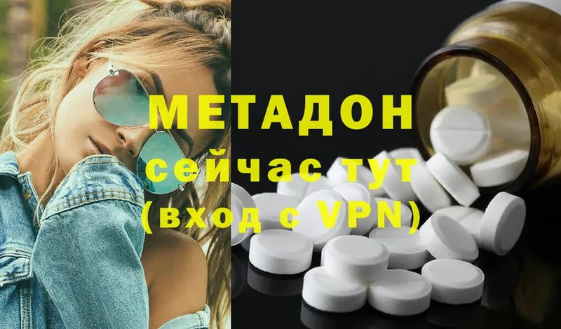 наркота  OMG ССЫЛКА  Метадон methadone  Электроугли 